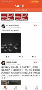 东莞新闻头条爆料最新,未来城市发展新引擎即将启动! 第1张 东莞新闻头条爆料最新,未来城市发展新引擎即将启动! 第1张