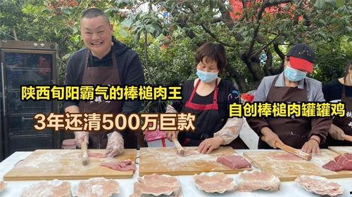 圈哥爆料美食节目视频播放